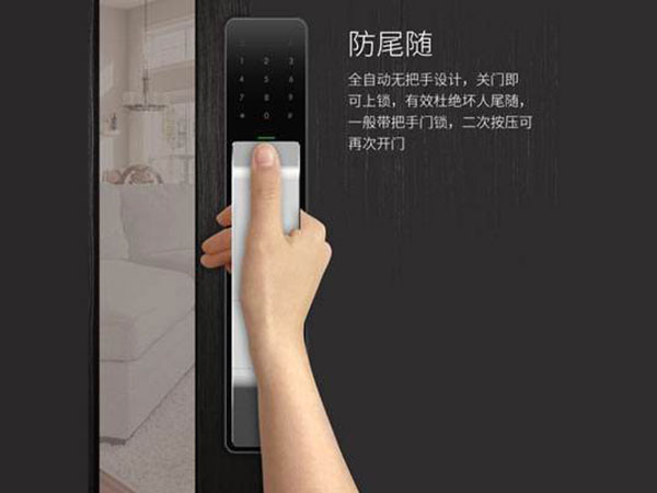 岱山24小时上门开锁公司